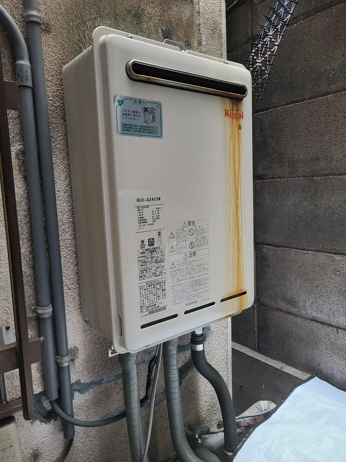 古い給湯器取り替え工事 before