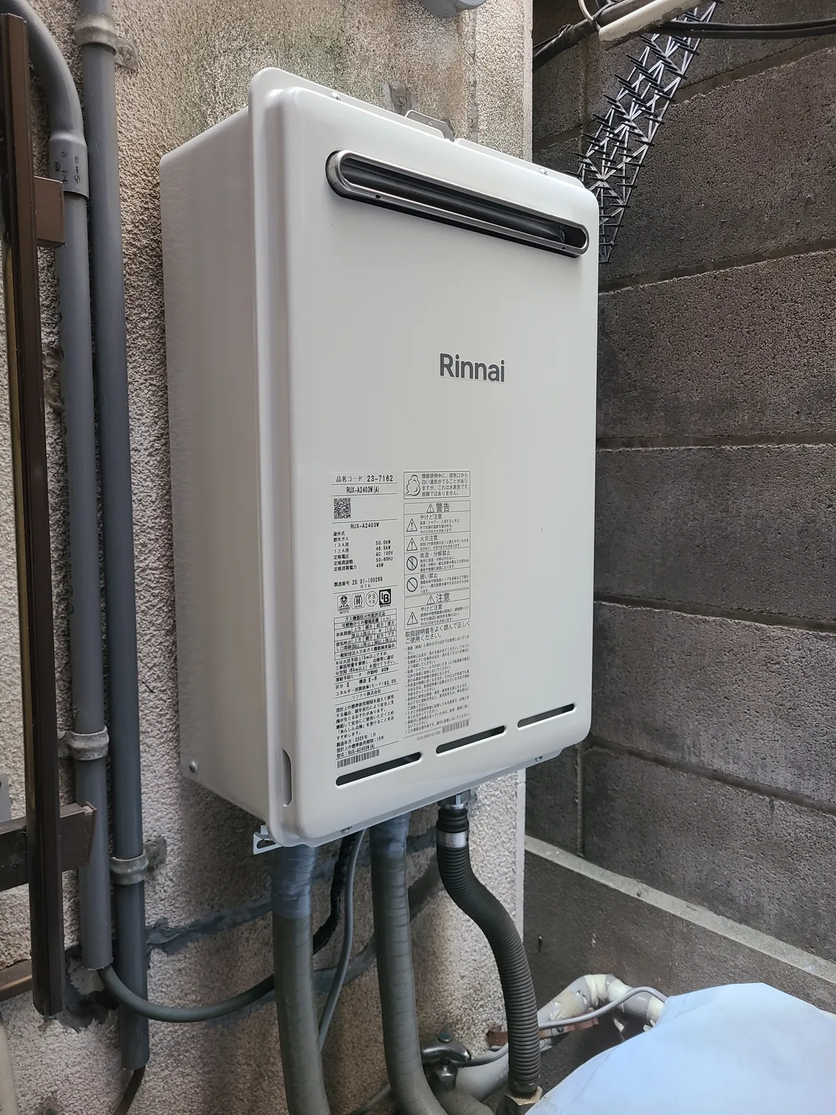 古い給湯器取り替え工事 after
